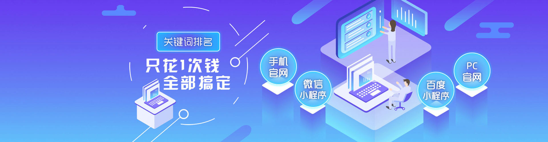 井陉百度竞价赚钱